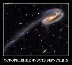 А що, власне, таке «віруюча людина» (віруючий) А що, власне, таке «віруюча людина»