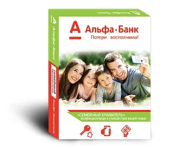Альфа хранитель