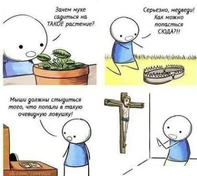 А що, власне, таке «віруюча людина» (віруючий) А що, власне, таке «віруюча людина»