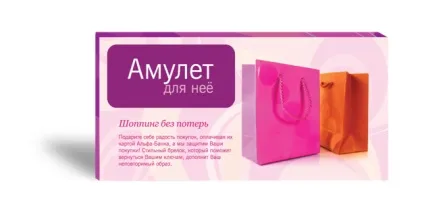 Альфа хранитель