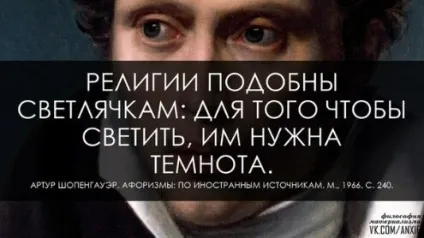 А що, власне, таке «віруюча людина» (віруючий) А що, власне, таке «віруюча людина»