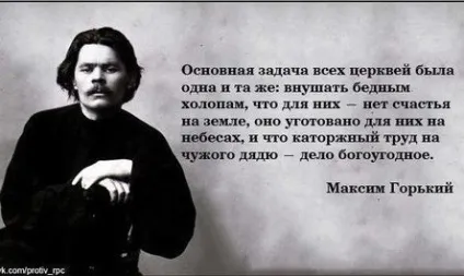 А що, власне, таке «віруюча людина» (людина) А що, власне, таке «віруюча людина»