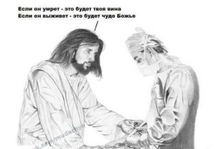 А що, власне, таке «віруюча людина» (віруючий) А що, власне, таке «віруюча людина»