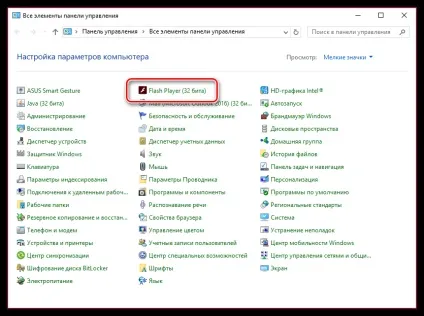 Adobe flash player для mozilla firefox