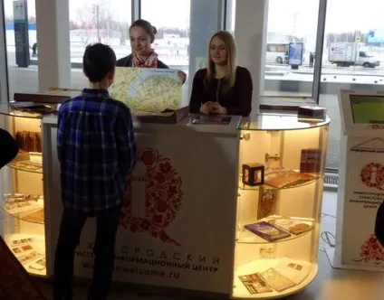 Аеропорт Львів (Стригін) новий термінал, рейси, як доїхати (новгород) Аеропорт Львів (Стригін) новий термінал, рейси, як доїхати