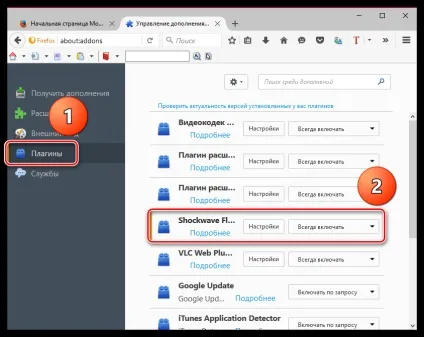 Adobe flash player для mozilla firefox