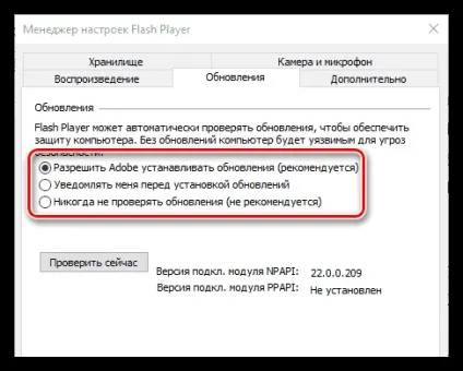 Adobe flash player для mozilla firefox