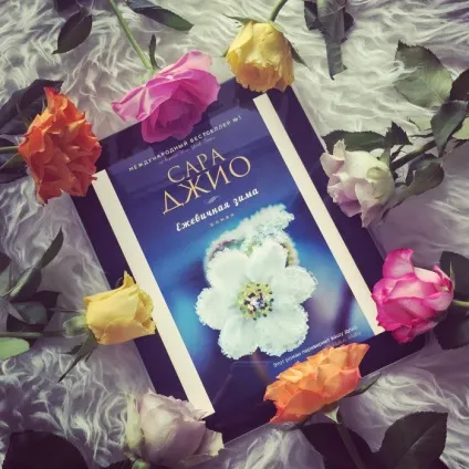 9 Книг, які варто прочитати цього літа (книг) 9 Книг, які варто прочитати цього літа