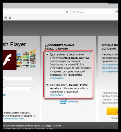 Adobe flash player для mozilla firefox