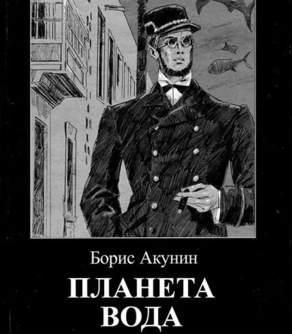 9 Книг, які варто прочитати цього літа (прочитати) 9 Книг, які варто прочитати цього літа