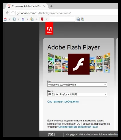 Adobe flash player для mozilla firefox