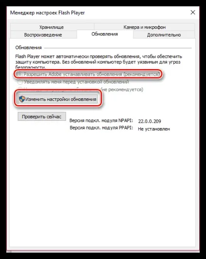 Adobe flash player для mozilla firefox