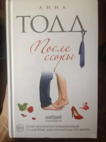 9 Книг, які варто прочитати цього літа (книг) 9 Книг, які варто прочитати цього літа
