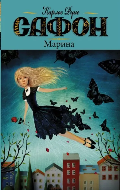 9 Книг, які варто прочитати цього літа (прочитати) 9 Книг, які варто прочитати цього літа