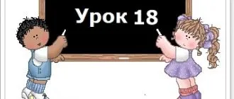 Англійська по скайпу огляд онлайн шкіл (англійська) Англійська по скайпу огляд онлайн шкіл