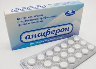 Анаферон »з якого віку можна застосовувати дітям (анаферон дорослий вік рік давати дитячий дозування) Анаферон »з якого віку можна застосовувати дітям