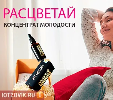 Аллергонікс засіб проти алергії відгуки покупців (аллергонікс) Аллергонікс засіб проти алергії відгуки покупців