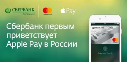 Аналіз бренду сбербанкУкаіни (сбербанк) Аналіз бренду сбербанкУкаіни