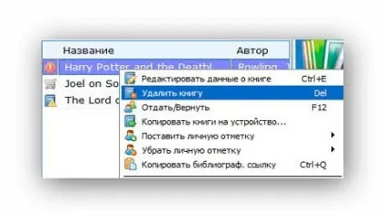 All my books - зручний облік книг на комп'ютері (зручний) All my books - зручний облік книг на комп'ютері