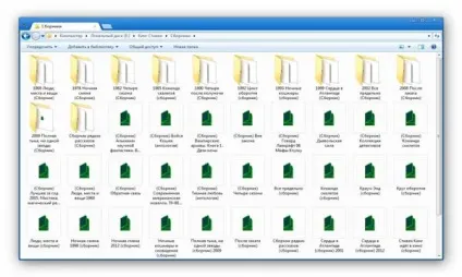 All my books - зручний облік книг на комп'ютері (книг) All my books - зручний облік книг на комп'ютері