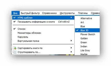 All my books - зручний облік книг на комп'ютері (облік книг комп'ютері) All my books - зручний облік книг на комп'ютері