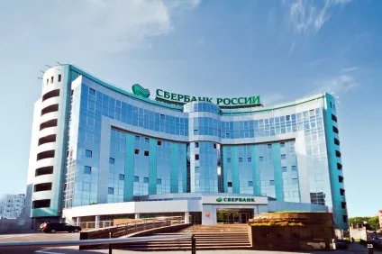 Аналіз бренду сбербанкУкаіни (росії) Аналіз бренду сбербанкУкаіни