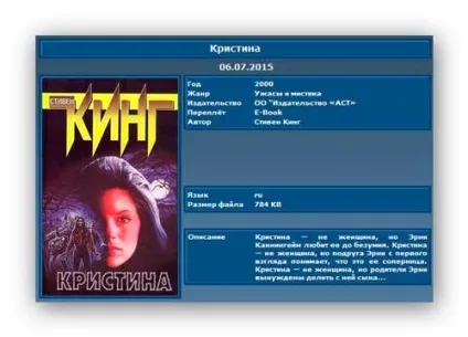 All my books - зручний облік книг на комп'ютері (книг) All my books - зручний облік книг на комп'ютері