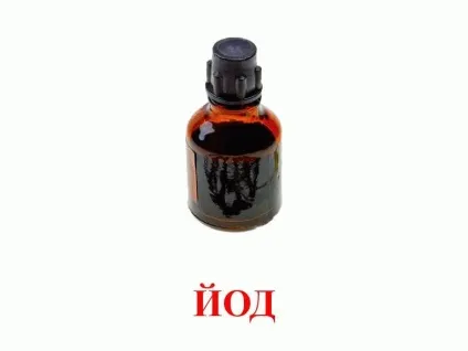 Амінокислота лізин - користь і шкода - де міститься (користь) Амінокислота лізин - користь і шкода - де міститься