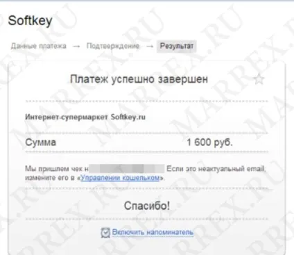 Антивірус Касперського купити