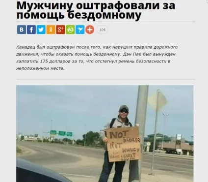 А потім вони дивуються, чому люди такі черстві () А потім вони дивуються, чому люди такі черстві