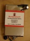 Автоматична зсувні двері на газель (двері) Автоматична зсувні двері на газель