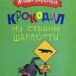 Аудіокнига - що сказав небіжчик - Хмелевська Іоанна