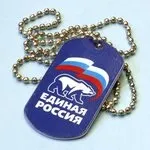 Армійські жетони на замовлення, компанія риза (виробництво армійських жетонів) Армійські жетони на замовлення, компанія риза