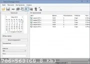 Ardamax keylogger 4