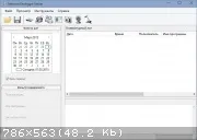 Ardamax keylogger 4