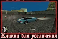 Автошкола в gta san andreas, gta riotpixels (Вимоги «золота» виконати) Автошкола в gta san andreas, gta riotpixels