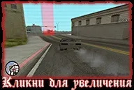 Автошкола в gta san andreas, gta riotpixels (Banshee Вимоги «золота») Автошкола в gta san andreas, gta riotpixels