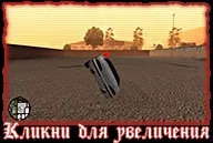 Автошкола в gta san andreas, gta riotpixels (riotpixels) Автошкола в gta san andreas, gta riotpixels