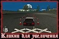 Автошкола в gta san andreas, gta riotpixels (andreas) Автошкола в gta san andreas, gta riotpixels