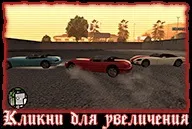 Автошкола в gta san andreas, gta riotpixels (Вимоги «золота» виконати) Автошкола в gta san andreas, gta riotpixels