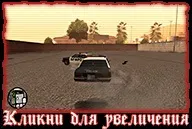 Автошкола в gta san andreas, gta riotpixels (riotpixels) Автошкола в gta san andreas, gta riotpixels