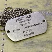 Армійські жетони на замовлення, компанія риза (жетони) Армійські жетони на замовлення, компанія риза