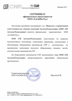 Автокомтехнолоджі, статті, сучасна лінія розливу (комплектуючі ліній розливу) Автокомтехнолоджі, статті, сучасна лінія розливу