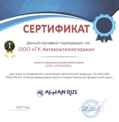 Автокомтехнолоджі, статті, сучасна лінія розливу (розливу) Автокомтехнолоджі, статті, сучасна лінія розливу