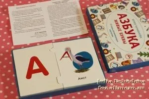 Азбука живі букви від юлии Тараканова (азбука живі букви) Азбука живі букви від юлии Тараканова