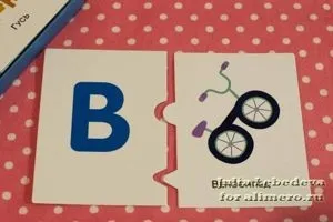 Азбука живі букви від юлии Тараканова (літери) Азбука живі букви від юлии Тараканова