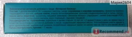 Бад ооо Біокор валеріана вечірній - «« валеріана люкс »(друга назва бад« вечірній Біокор ») - (Біокор) Бад ооо Біокор валеріана вечірній - «« валеріана люкс »(друга назва бад« вечірній Біокор ») -