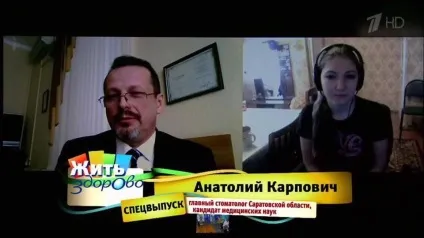 Асоціація стоматологів Сумиской області