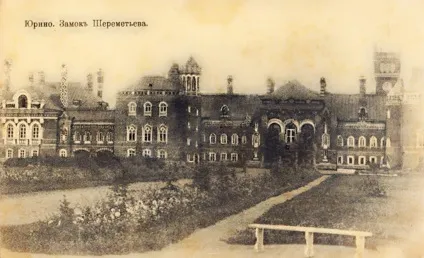 А ви бували в Шереметьєвський замку селище Юркове, Марій Ел, дорога довжиною в життя (селище) А ви бували в Шереметьєвський замку селище Юркове, Марій Ел, дорога довжиною в життя
