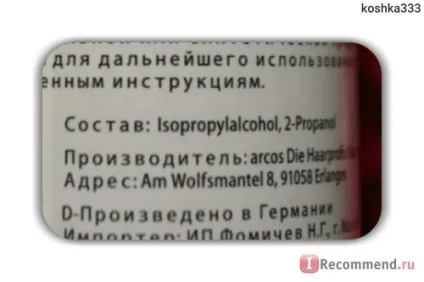 Arcos solvent засіб для зняття нарощеного волосся - «як зняти нарощені волосся самостійно в (зняття) Arcos solvent засіб для зняття нарощеного волосся - «як зняти нарощені волосся самостійно в